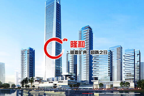 南浔建站-广州隆和通信科技有限公司