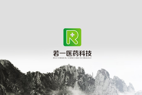吴兴建站-若一医药科技
