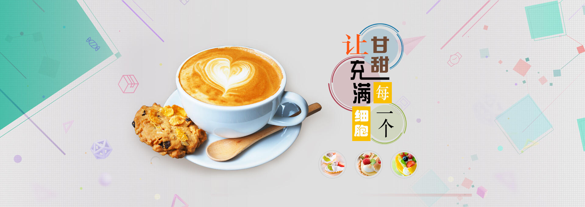 德清建站-甘甜记